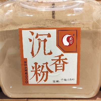 奇楠沉香粉