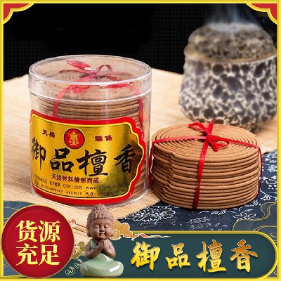 御品檀香盘香