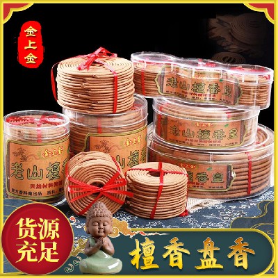 老山檀香皇盘香