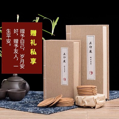 正印度盘香