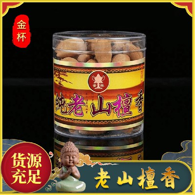 纯老山檀香倒流粒