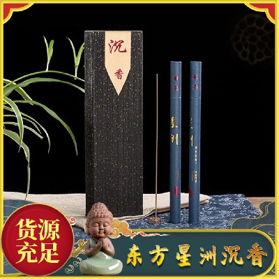 礼盒装星洲沉香线香