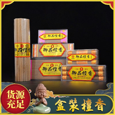 御品檀香线香