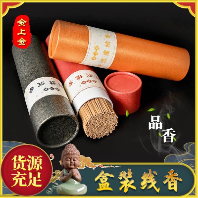 纸筒线香