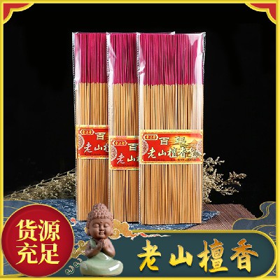 百年老山檀香皇竹签香