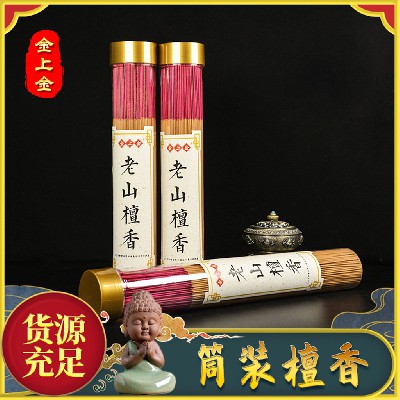 透明筒装老山竹签香