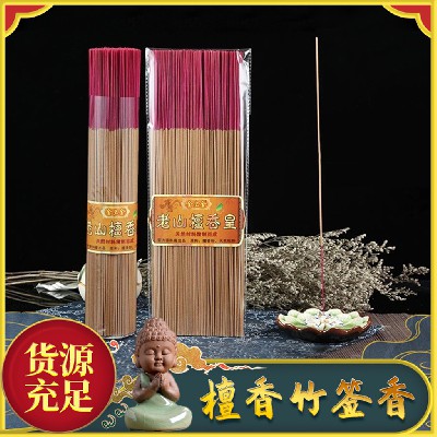 老山檀香皇竹签香