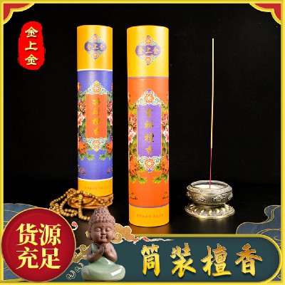 吉祥招财竹签香