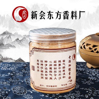 Dongfang 5021 Tonga 70g Sandalwood Powder
