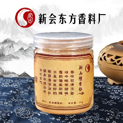 Oriental 5031 Sandalwood Powder
