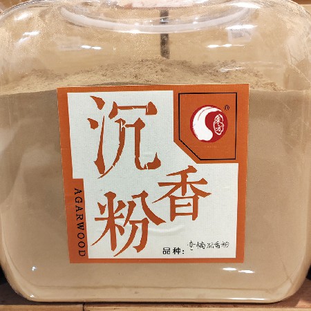 奇楠沉香粉