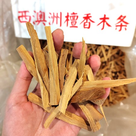 西澳手破木条