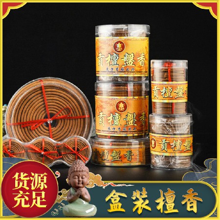 贡品盘香