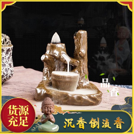 沉香倒流粒