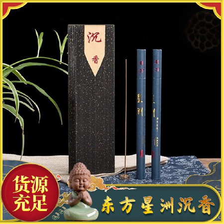 礼盒装星洲沉香线香