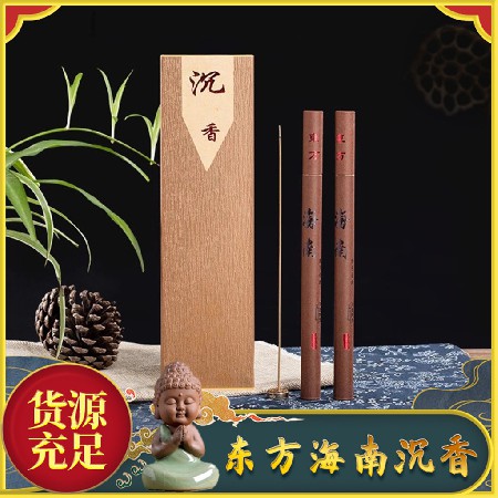 礼盒装海南沉香线香