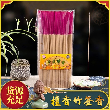 千支檀香竹签香
