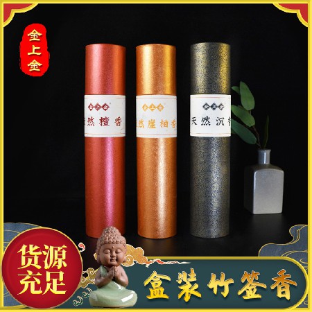 纸筒装竹签香