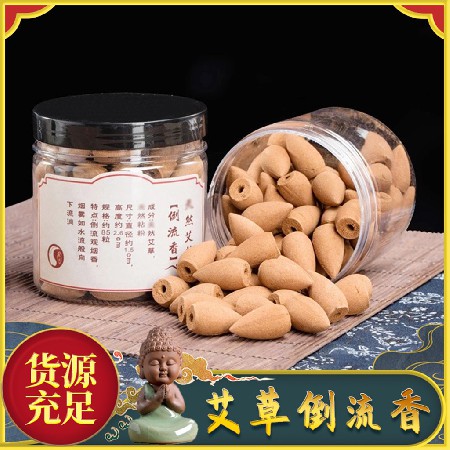 Ai Cao Reversing Fragrance