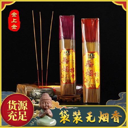 Smokeless Sandalwood Bamboo Stick Fragrance
