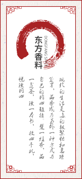 江门竹签香厂家