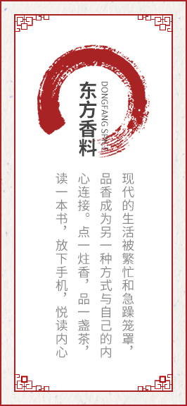 江门竹签香厂家